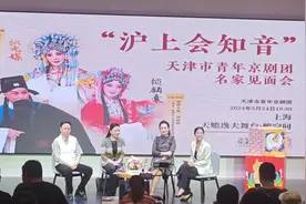 张克老师解读天津的“哏”视频封面