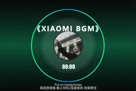 《提车专用曲》完整版#车载音乐 #Su7 #雷军 #小米