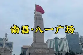 南昌·八一广场 七月一号，建党节！ 每月1号，国旗照常升起！