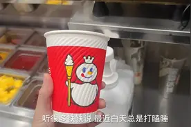 快艾特你的 兄弟姐妹去蜜雪冰城给你买拿铁咖啡#蜜雪冰城视频封面