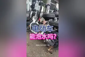 电动车泡水后怎么处理？电动车过水深的地方会进水吗？电动车能涉水吗？菜豆子为粉丝们解答电动车水中骑行，电动车防水吗能走多深水，电动车进水了拧转把不动怎么办？#电车涉水有影响吗 #电动车维修 #泡水车的危害性有多大 #电动车 #新国标电动车