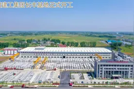 安徽建工集团高新技术产业园长丰基地项目正式开工建设。视频封面
