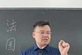 #世界地理#地理 #奥运会开幕式 #法国 法国巴黎奥运会如期举行，预祝我们的奥运健儿都能站到最高领奖台！视频封面