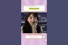 #章若楠 原名叫章若男，她还有两个妹妹一个弟弟，在一个重男轻女的家里长大#娱乐评论大赏