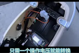 60V的电动车如何装72V的电池。#电动车 #电动车维修 #电池 #电压视频封面