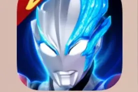 传奇英雄排行榜#游戏 #奥特曼 #奥特曼游戏