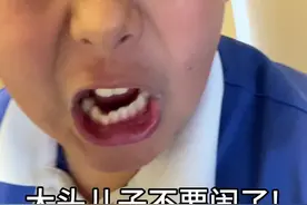 《大头儿子不要闹了》#娱乐 #鬼畜 #抽风 #万恶之源 #小黎哟ssy