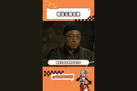 车圈明梗你知道多少？#马路三大妈 #浴皇大帝