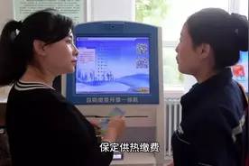 #上热门🔥🔥 交取暖费了！河北保定最新通知视频封面
