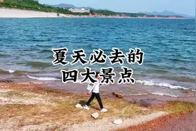 这个夏天必去河南的四个地方，自驾旅行全部免费