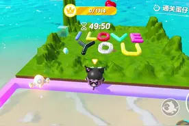 l love You拉拉豆#蛋仔地图推荐#蛋搭子灵感共创#蛋仔派对