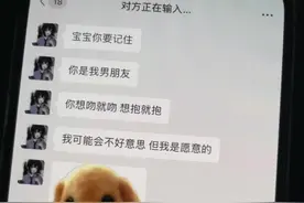 上次报警可不是这样说的.视频封面