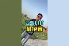 不出乌鲁木齐采摘游乐拍照品新疆美食，刷到还不快冲！ #周边游 #农家乐 #采摘园 #周末去哪玩 #遛娃视频封面