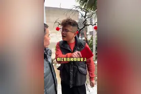 红包你能拿得住？ #倒反天罡 #老爷子被整崩溃了 #红包