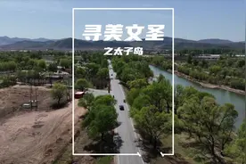 五一旅游去哪玩，辽阳太子岛一日游旅游路线推荐，亲子打卡好去处