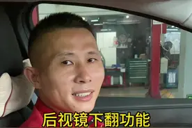 后视镜下翻功能设置#东风日产 #艾瑞雅 #天籁 #逍客 #轩逸视频封面