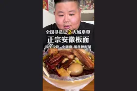 #美食 #探店vlog #热门  谢谢大家关注！ #美食推荐 #vlog美食记 @抖音创作小助手 @抖音创作者大会