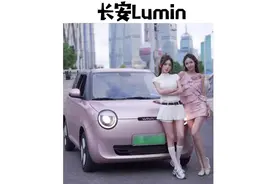 接上闺蜜开上长安Lumin开启属于我们专属的city drive#糯玉米