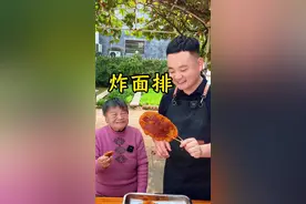 炸面排 路边摊的一款经典美食，在家也能轻松复刻出来，味道馋哭小朋友。#炸面排 #炸鸡排 #农村美食 #新农人计划2024 #往前走食物会带你回家视频封面