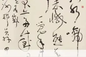 当代书法作品拍卖最贵的十位书法家#聿晋书法视频封面