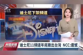 卫视中文台视频封面