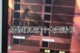 魔兽世界wlk暗月卡牌骗局～～ 不管你信不信…ah去税就是底价～顶级大变活卡～#我们比你们多一个世界 #魔兽世界怀旧服