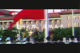 中国人从此站立起来了！#中国速度 #爱国 #kgh专属话题 #usy团队