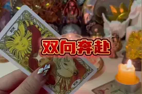 【双向奔赴】【专一爱我】Ta疯狂思念你 迫不及待联系你视频封面