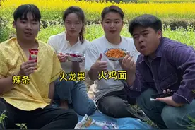 你们喜欢去春游吗#抖音商城