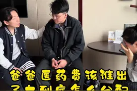 父母生病子女应该怎么分配责任？有钱就要多出吗？#中韩家庭 #父母生病 #姐弟
