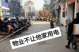 他家电闸被物业拉了，不让用电？为什么呢！#电工维修 #安全用电视频封面