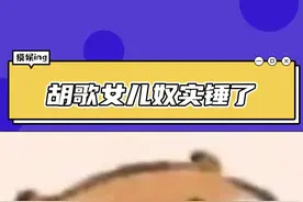 #胡歌就差把老父亲刻在脸上 原来连胡歌也逃不过岳父语录啊！