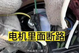 电动车轮子转起来好沉仪表ecu故障#电动车维修 #电动车 #修车