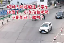 这三轮车推着怎么就倒了❓ #汽渡过江#奔跑的灵感视频封面