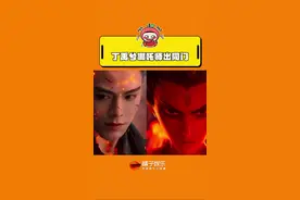 哈哈哈哈哈哈不愧是一个公司的，怎么眉眼弧度都这么像啊哈哈哈哈#丁禹兮 #哪吒 #电影哪吒之魔童闹海