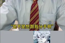 怎么感觉哪里不对？@梦佳日记 #剧情 #情侣日常 #禁欲系 #腼腆 #潮流视频视频封面