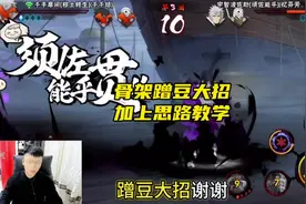 骨架蹭豆大招 加上思路教学 #coke #火影忍者手游 #佐助