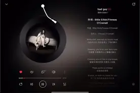 天才00后歌手碧梨，超魔性歌曲《bad guy》 - Billie视频封面