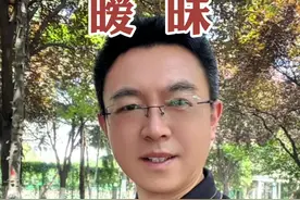 真是讽刺，陪了你几年的人，竟然抵不过陪了你几天的人！#情感 #情感共鸣 #暧昧