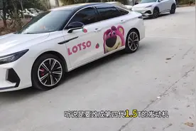 不是吧，1.6T艾瑞泽8真要成绝版了？赶紧买，再不买就买不上了！