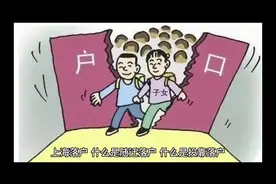上海落户：什么叫随迁，投靠，随调？