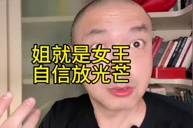 一个视频说清楚日本女权的没落视频封面