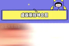 #戚薇蔡徐坤豪门姐弟即视感 豪门姐弟即视感谁懂！还是双A我真爱了#戚薇