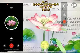 被夸了！20秒教你AR资源荷花加课件，浇水施肥，太好用了吧 #ppt