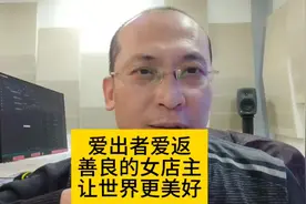 爱出者爱返！老板请捡饭吃男孩吃饭。#老板请捡饭吃男孩吃饭后续视频封面