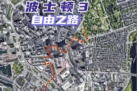 波士顿的匡威总部 波士顿凯尔特人队主场 TD花园 #海外生活视频封面