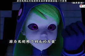 菲利克想让艾俊获得自由打算重新创造一个世界#奇迹少女