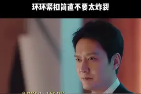 演技不错 #冯绍峰 #冯绍峰新恋情曝光 #冯绍峰新女友现身#婚内婚外开播 #冯绍峰与女友十指紧扣