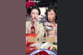 丫鬟想做世子妃，结果被世子..#鲜花面膜 #熬夜面膜推荐 #面膜推荐 #好物推荐🔥视频封面