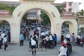 热点短视频：《一个人竟然参加高考24次，创造历史记录！》视频封面